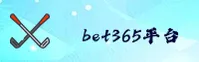 bet365APP「中国」官方网站 - BET365